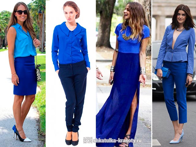 Соответствующий цвет одежды синий