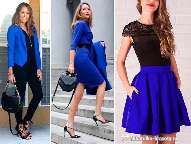Цветовое сочетание одежды синего цвета