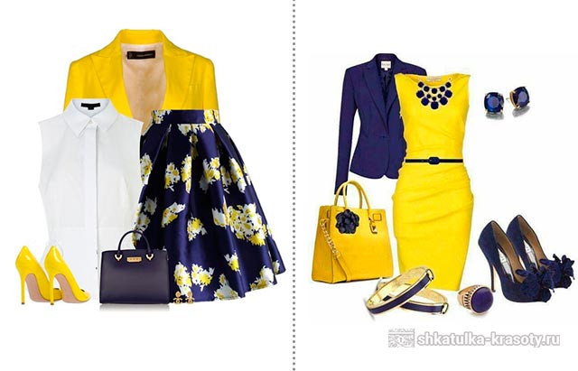 синяя и желтая одежда
