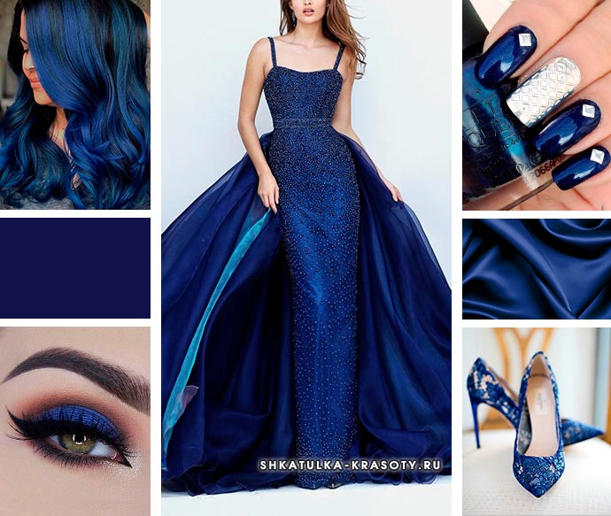тёмно-синее платье
