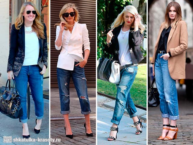 джинсы-бойфренды для женщин с чем носить